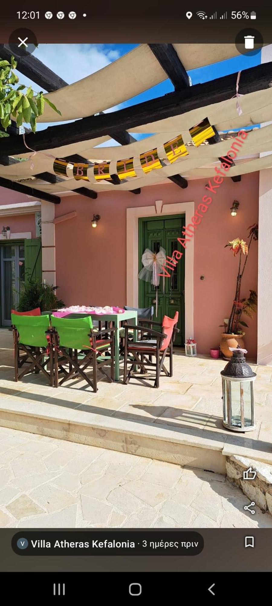 Country Villa Atheras Экстерьер фото